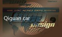 Qiguan car battery 12V36AH-110AH all models trade-in for new Kunming door-to-door installation